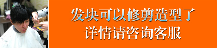 Extension mèches - Ref 224657 Image 6