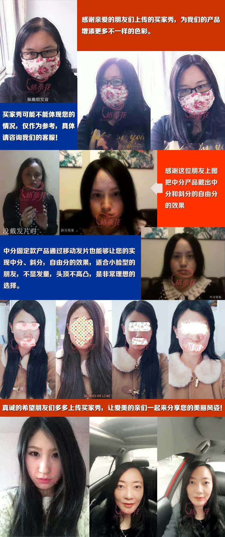 Extension cheveux - Ref 226413 Image 13