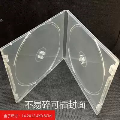 High-quality fully transparent soft plastic square two-piece PP box CD box DVD storage CD box Plastic CD box