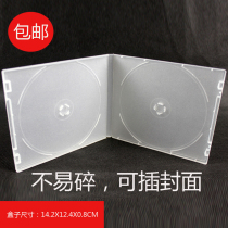 High quality transparent frosted soft plastic square two-piece PP box CD DVD disc box Plastic storage disc box