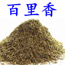 Thyme 25g steak dressing not sold separately