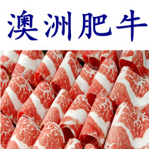 Australia imported double-layer fat cattle 500g of cattle double-layer beef breast meat not fat cow roll whole piece delivery fried baking