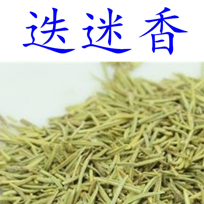 Rosemary fragrant Western meal steak with Italian pasta seasoning 25 gr