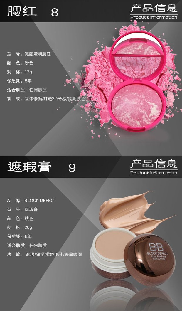 Bộ trang điểm đầy đủ bộ mỹ phẩm làm đẹp trang điểm nhẹ trang điểm nude trang điểm cho người mới bắt đầu cos cô dâu sân khấu trường Authentic - Bộ trang điểm kem nền maybelline