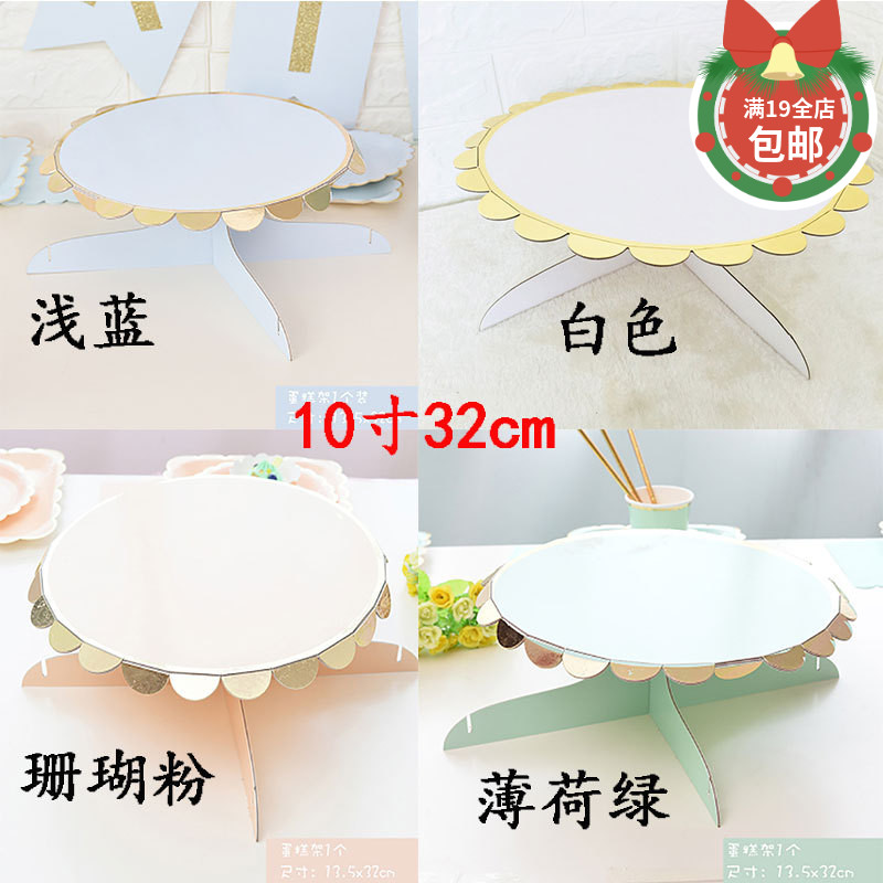 Single Layer Cake Rack Disposable Paper Birthday Cake Donut Dessert Table Arrangement Decoration Hem Bronzing Gold Shelf Thickness
