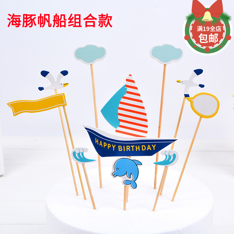 Cake Cartoon Small Inserts Baby Birthday Decorative pastry Punctuation Party Sweet table Placement Prop Baking Supplies