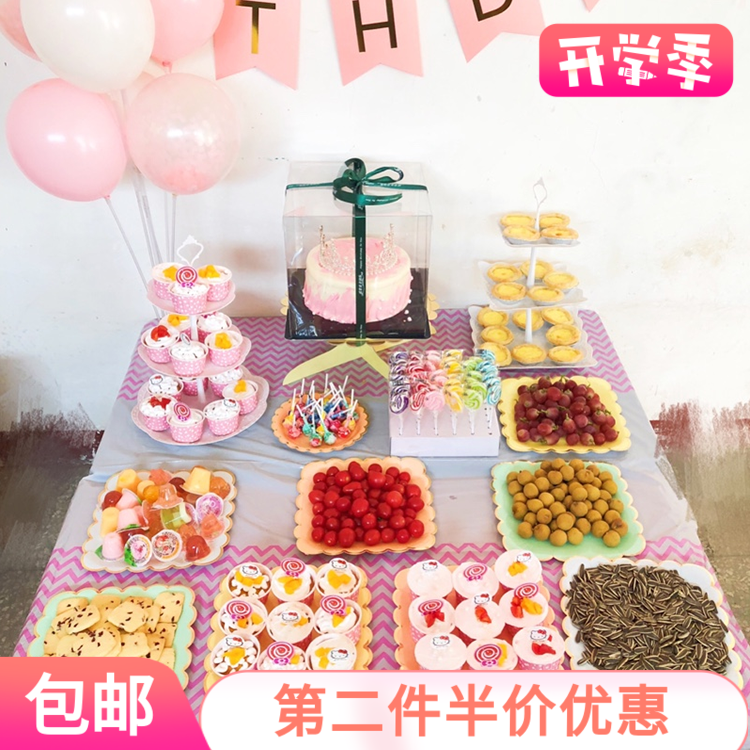 Paper tray Disposable Picnic Birthday Cake Sweet swing table Christmas arrangement Supplies bronzed fruit disc props