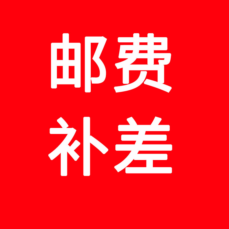 Product to fill the post of bu you fei link