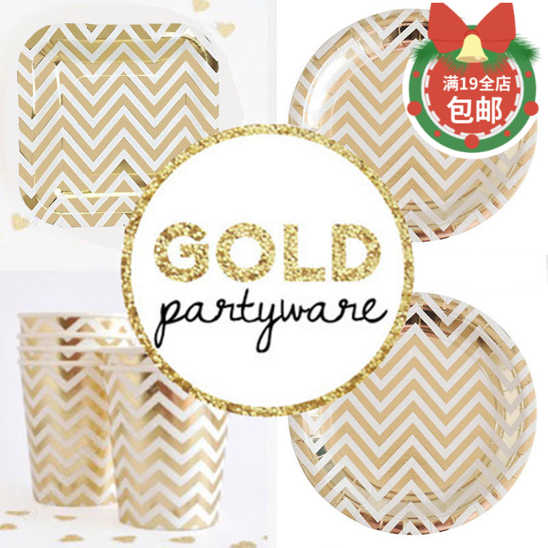 Paper Disc Disposable Gold Corrugated Plate Birthday Party Dessert Table Arrangement Decoration Suit Supplies Gold Silver Color Props