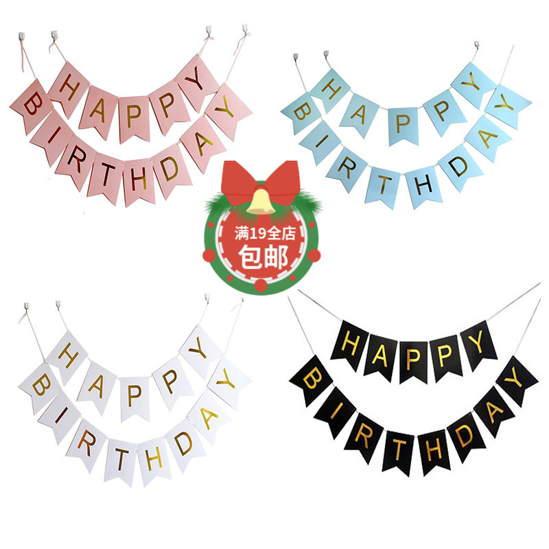 Happy birthday English letter Canvas Strip Laqi Flag Children's Birthday HAPPY BIRTHDAY Hung Decorated Fish Tail Colourful Flags