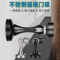 Clip magnetic door suction thickened strong magnetic new anti-theft door floor suction anti-collision door stop stainless steel door suction wall suction household