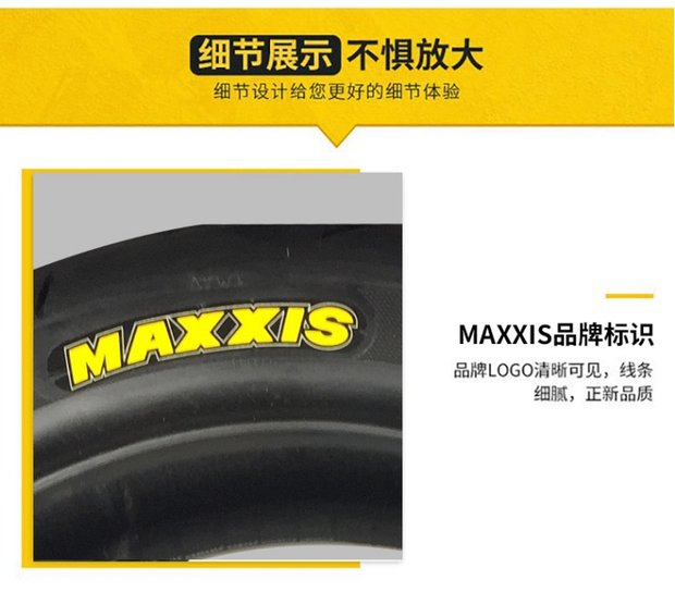 Lốp xe máy điện Margies M6029 chân không nóng chảy lốp 9090-10 120-70-12 - Lốp xe máy lốp xe máy wave