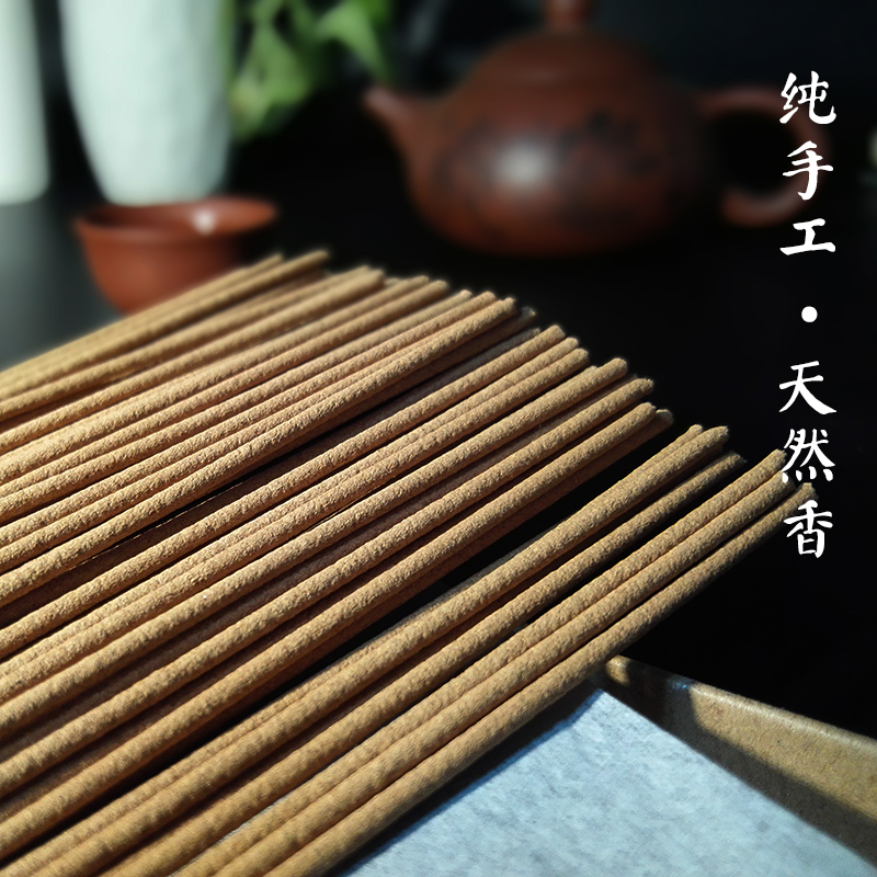 Sheng Miao cool equality True incense Handmade natural incense Cliff cypress incense for the Buddha to nourish the heart and soul and calm the God