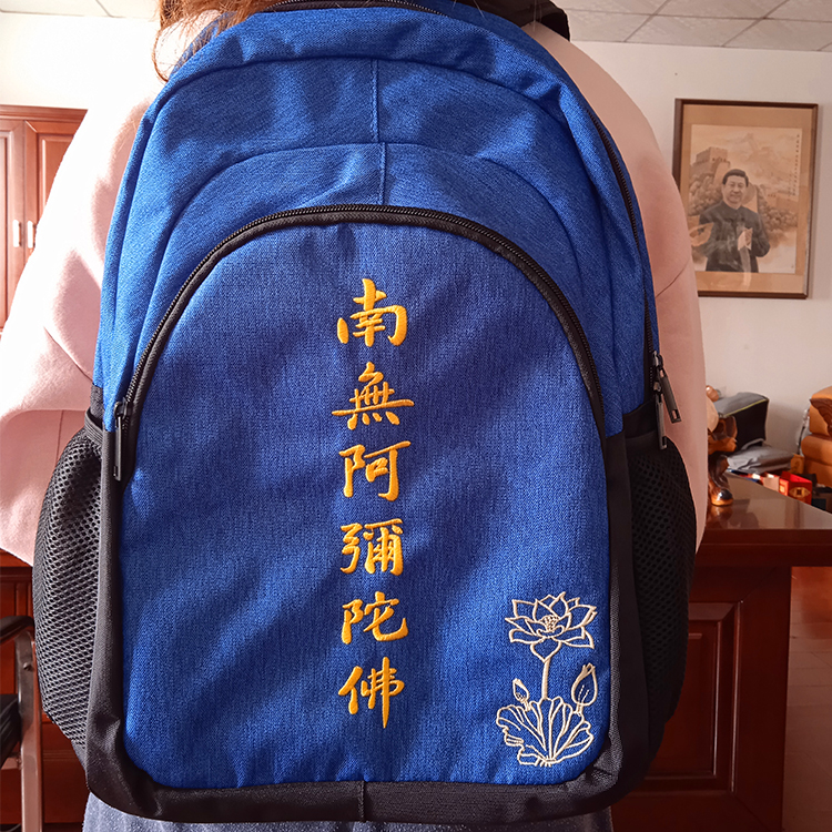 Shoulder bag shoulder bag Men and women Namo Amitabha Buddha bag fashion Amitabha Buddha backpack Oxford cloth embroidery