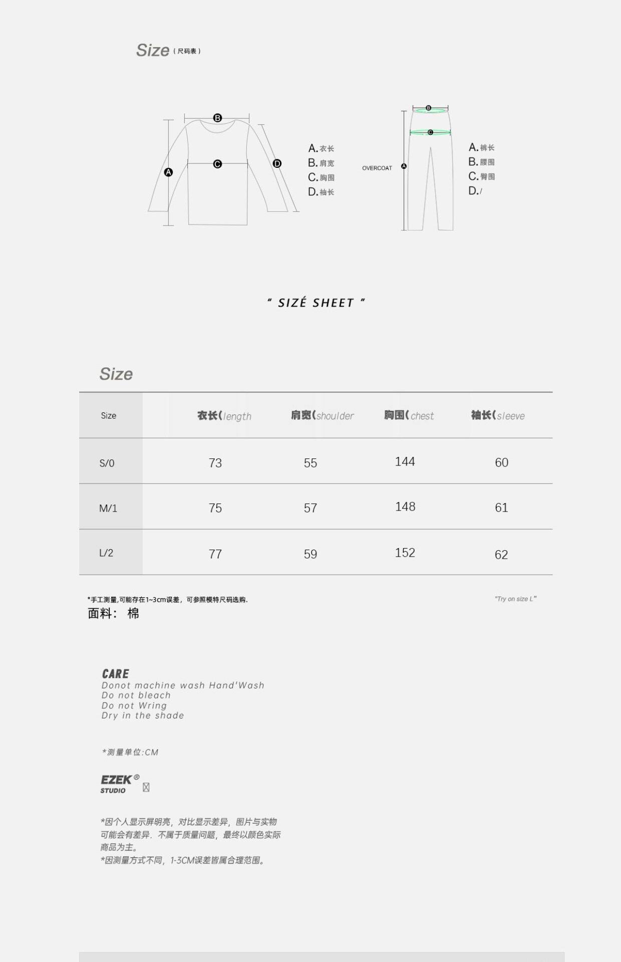 Тонкий лонгслив для отдыха, летняя рубашка, на шнурках, оверсайз 