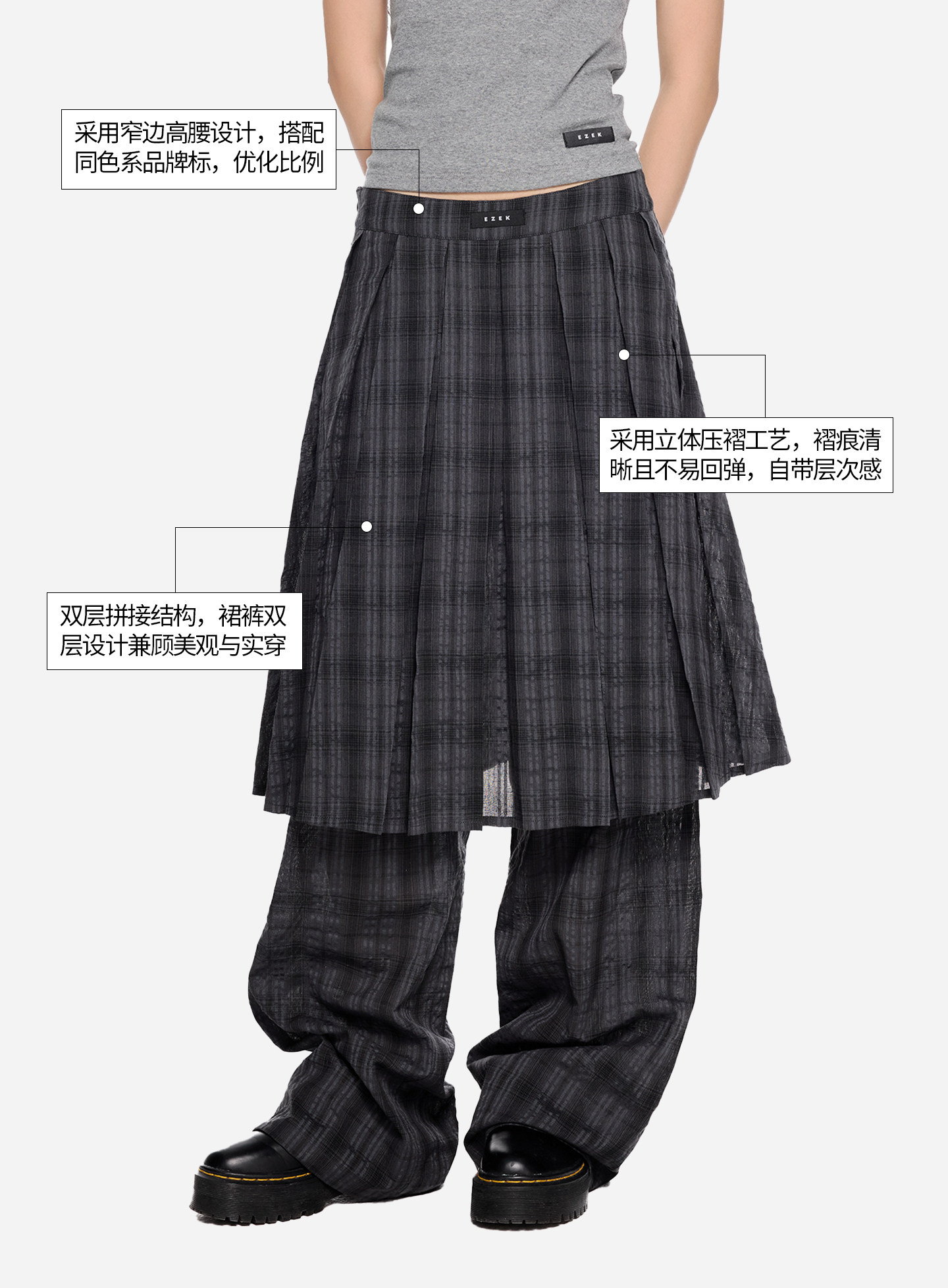 EZEK Plaid Pleated Wide-Leg Skirt Pants