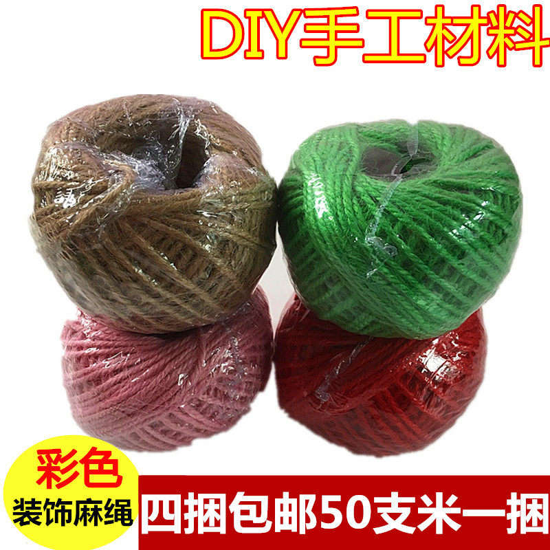 Children DIY handmade parquet fine hemp rope Manual Rope Pendant Rope Double Strand Hemp Rope Decorative Creative Material
