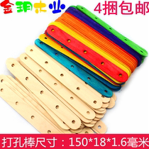  Ice cream stick DIY handmade model tool supplies Wooden stick Ice cake stick color funny stick punching stick 50