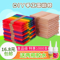  Food grade ice cream sticks Wooden sticks Ice cake sticks Children diy handmade material model assembly small house