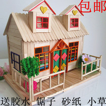  Ice cream sticks Kindergarten handmade diy cottage house popsicle sticks Handmade materials wooden popsicle sticks