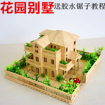  Ice cream sticks diy handmade garden villa model material Popsicle sticks Wooden stick sticks Ice cream sticks