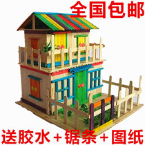 Ice cream sticks Wooden sticks Wooden strips diy handmade house model material Popsicle sticks Wooden sticks Ice cream sticks