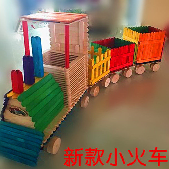 Ice cream lollipop lollipop stick model wood chips wooden strips DIY handmade creative wooden stick train small production materials