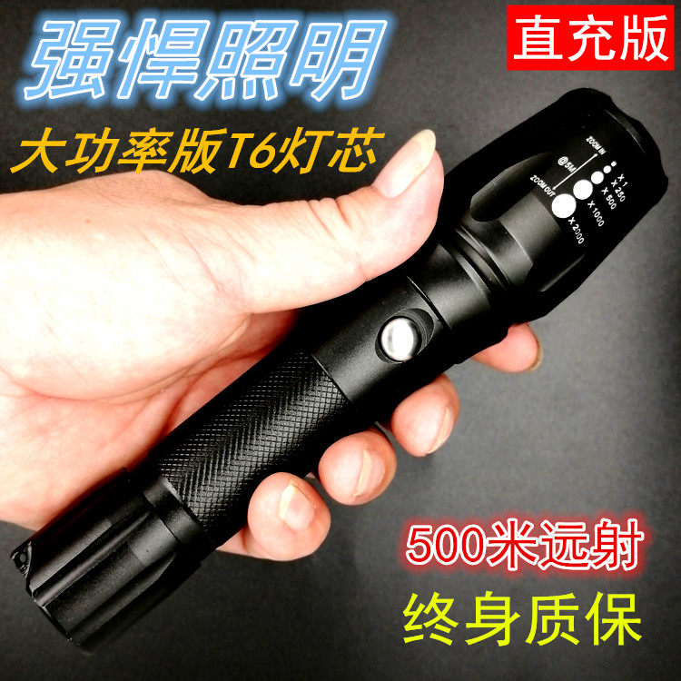Strong light flashlight led rechargeable ultra-bright long-range 1000 xenon outdoor 5000 lights home w multi-function lights