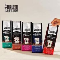 Italy imports Bialetti Bialeti Pizza Intense Now Mill Coffee Powder 250 gr Loaded Deep Baking Coffee Powder