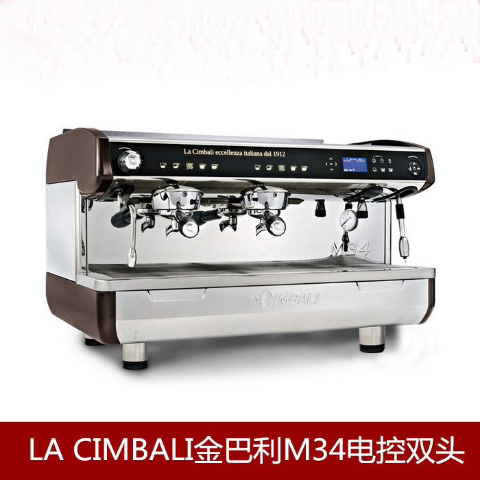 Italian Imported Jinboli La Cimbali M34 Electronic-Controlled Double-Head Semi-Automatic Professional Espresso Machine Italian Imported Jinboli La Cimbali M34 Electronic-Controlled Double-Head Semi-Automatic Professional Espresso Machine