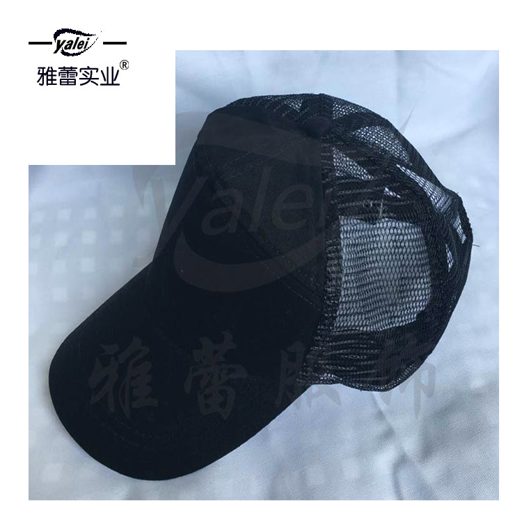 Training cap property security casual cap black new summer mesh seven-piece men's and women's peaked caps can be embroidered and ordered
