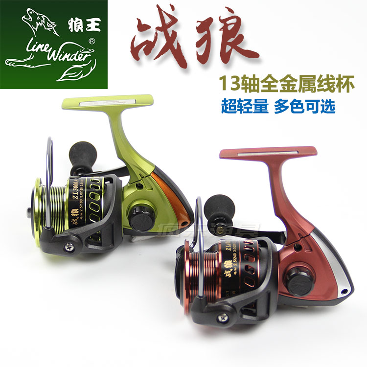 Wolf King Warwolf Fishing Wheel Spinning Wheel Sea Rod Wheel Iso Pole wheel Far Throw Road Subwheel All-metal Fish Wheel Winding Wheel 