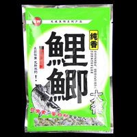 CARPA MEALS, PURE BANDE 200G