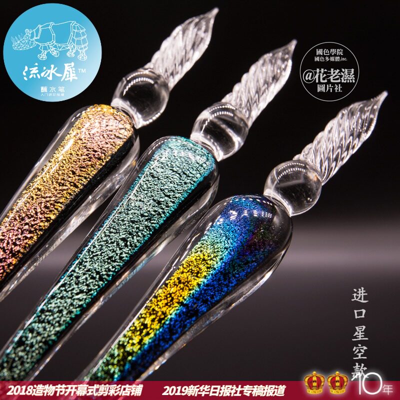 Drift ice Rhinoceros crystal glass pen Starry sky dip pen Crystal Diamond Quicksand with light hourglass dry flower color ink color test