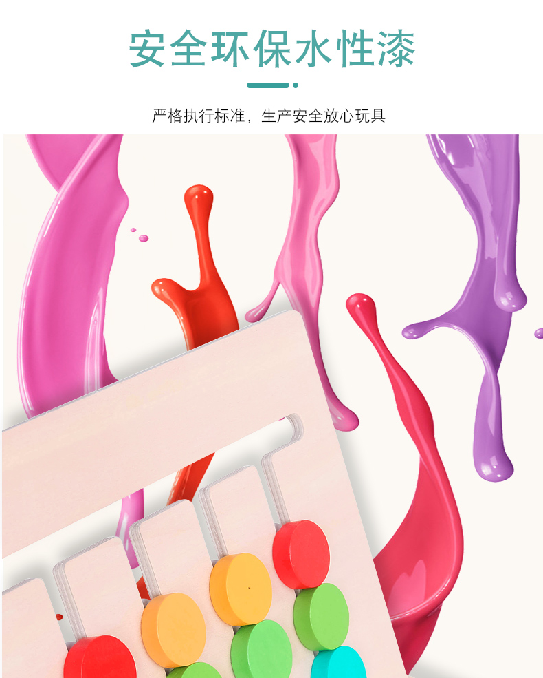 Đồ dùng dạy học Montessori Đồ chơi giáo dục 4 màu Đồ chơi giáo dục trẻ em 3 - 7 tuổi tư duy logic đào tạo trẻ dạy học trợ giúp bốn màu - Đồ chơi giáo dục sớm / robot đồ chơi giáo dục sớm theo mon