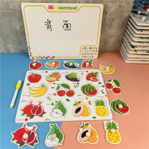 Mon Early Teach Puzzle Toys Young Children Shape Pair Insert Plate Cognition Wood 1-2 Year Old Baby Hand Grip Board Puzzle