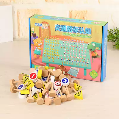 Wooden road signs Early education Cognitive kindergarten Table games Building blocks Engineering car Domino teaching toy Traffic signs