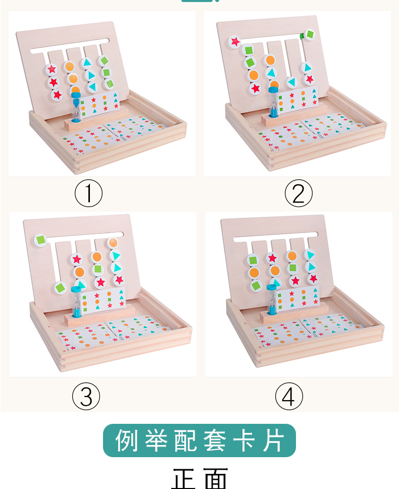 Đồ dùng dạy học Montessori Đồ chơi giáo dục 4 màu Đồ chơi giáo dục trẻ em 3 - 7 tuổi tư duy logic đào tạo trẻ dạy học trợ giúp bốn màu - Đồ chơi giáo dục sớm / robot đồ chơi giáo dục sớm theo mon