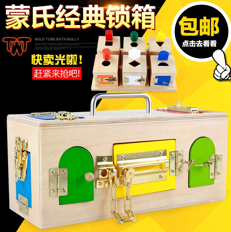 Montessori lock box teaching aids Enlightenment puzzle matching unlocking game Montessori early education children kindergarten toys