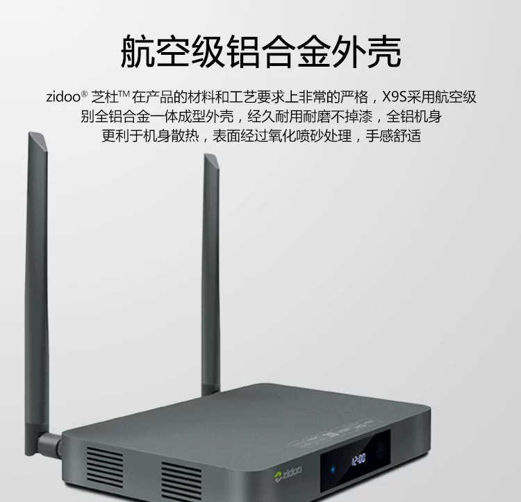 Zhidu ZIDOO X9S set-top box 4K hdr Blu-ray 3D đĩa cứng chơi hai băng tần WIFI - Trình phát TV thông minh