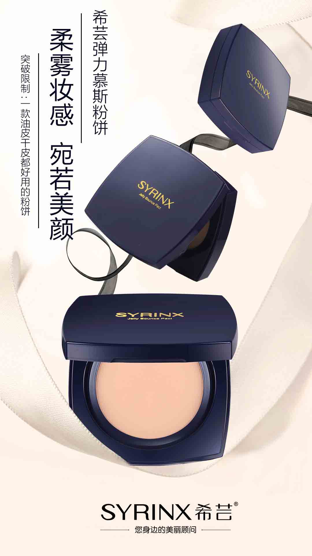 芸 弹力 慕斯 粉饼 Kem che khuyết điểm kiểm soát dầu lâu trôi không thấm nước phấn trang điểm dạng bột lỏng có khả năng sửa chữa làm sáng tông màu da - Bột nén phấn nước kiềm dầu