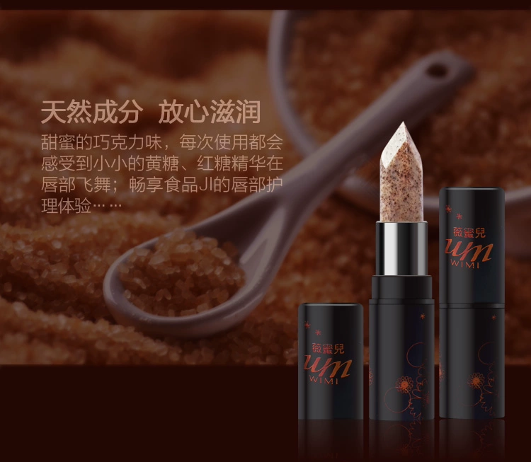 Wei Mier wimi Brown Sugar Lip Exfoliating Scrub Dưỡng ẩm tẩy tế bào chết cho môi Chăm sóc môi 3.6g