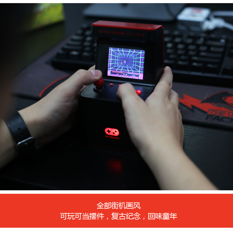 American dreamgear new mini arcade 300 trò chơi nhà MyArcade trò chơi máy rung nổ tay xbox