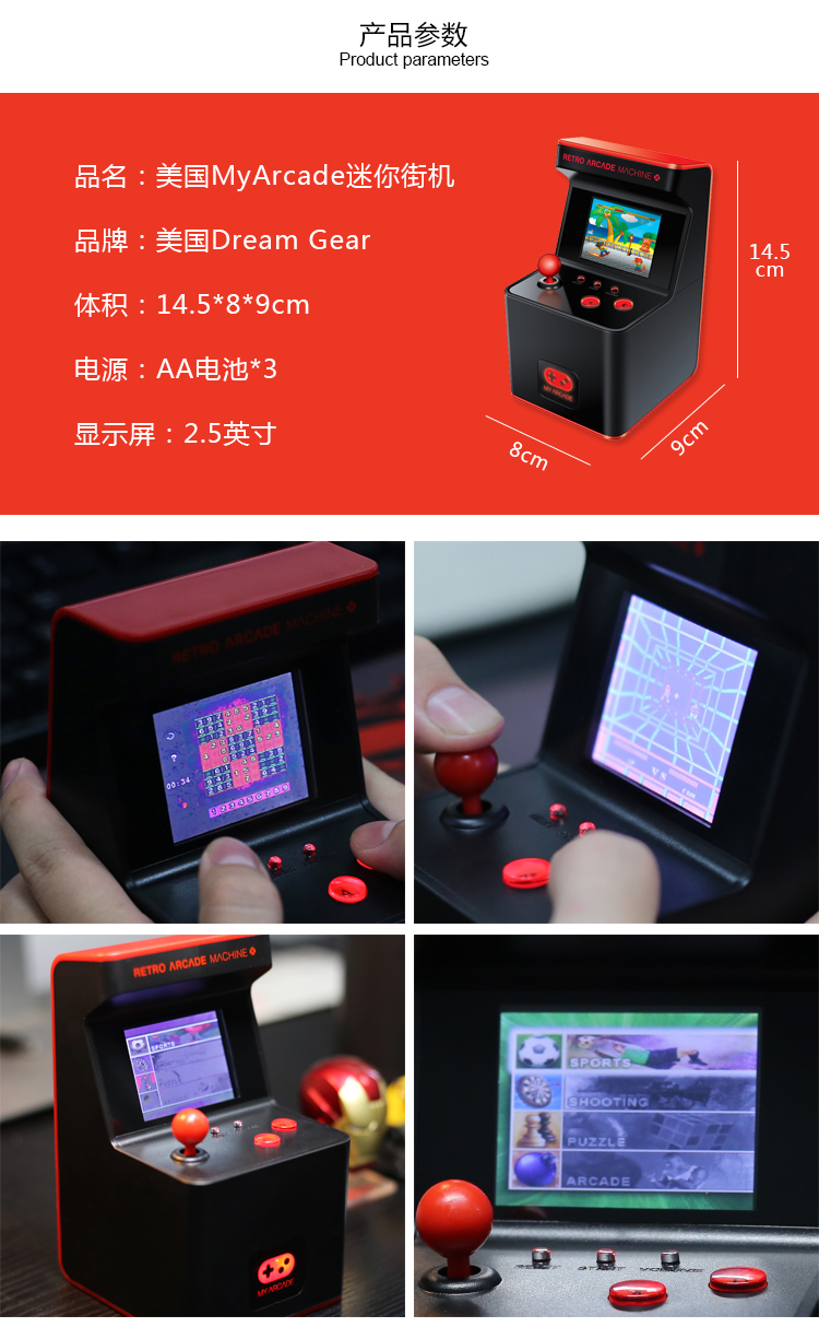 American dreamgear new mini arcade 300 trò chơi nhà MyArcade trò chơi máy rung nổ tay xbox