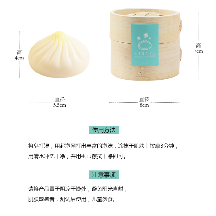 Quà tặng Thượng Hải TANHOO Tianhu Xiaolongbao xà phòng handmade tinh dầu đặc trưng quà tặng xà phòng kiểu Trung Quốc với quà tặng tay - Tinh dầu điều trị các loại tinh dầu
