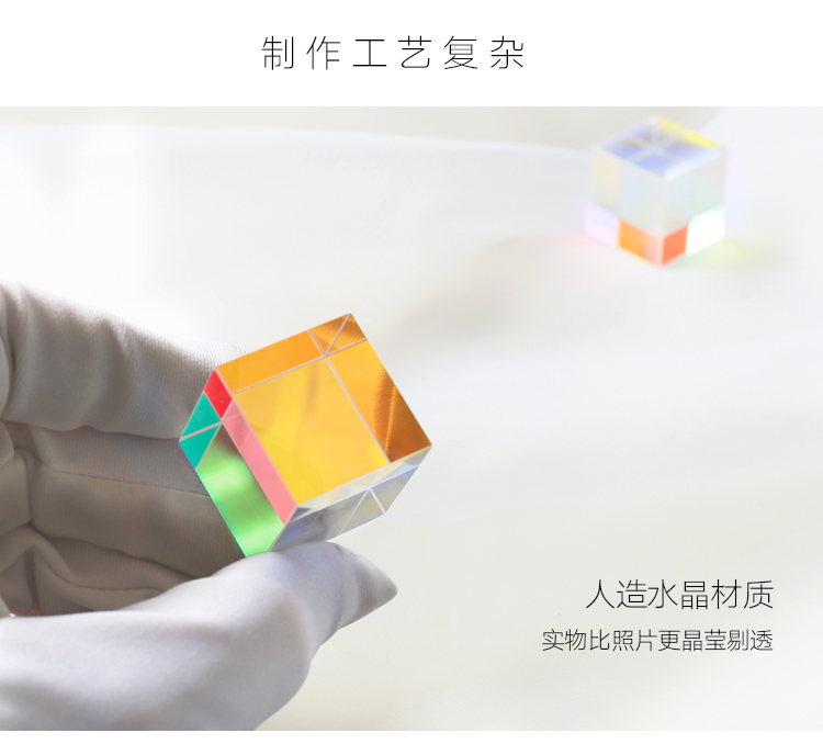 Ma quỷ lâu đài vũ trụ rubik's cube một món quà từ ánh sáng rung ánh sáng cube nhân tạo pha lê trang trí INS