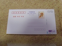 1994 Zodiac Dog China Post New Years greetings (with prizes) postcards 1 set of 12 individual pieces slightly yellow