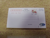 HP 1996 Year of the Rat Postal New Year’s Prize Postcards 12 pieces 1 set individual pieces slightly yellow