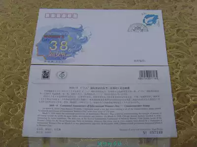 2010-6 First Day Cover of Commemorative Stamps