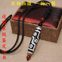 Tibet natural genuine to pure raw stone chalcedony old mine pharmacist two three nine eyes pearl necklace for men and women